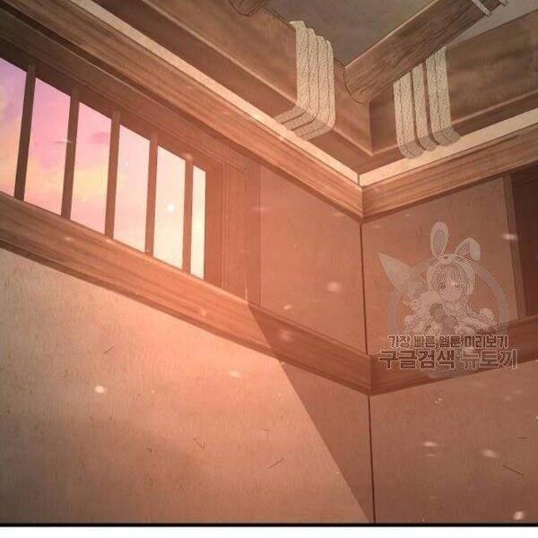 Chapter 34.5 - Trang 54