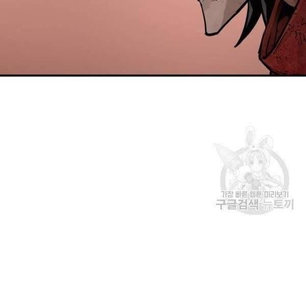 Chapter 34.5 - Trang 56