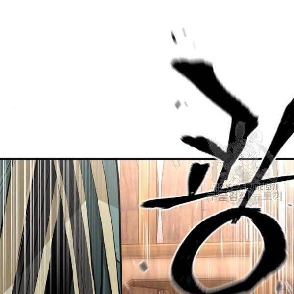 Chapter 34.5 - Trang 57