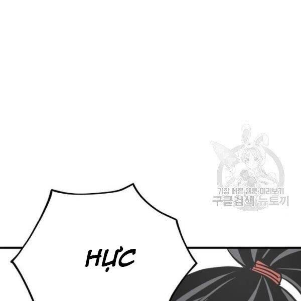 Chapter 34.5 - Trang 59