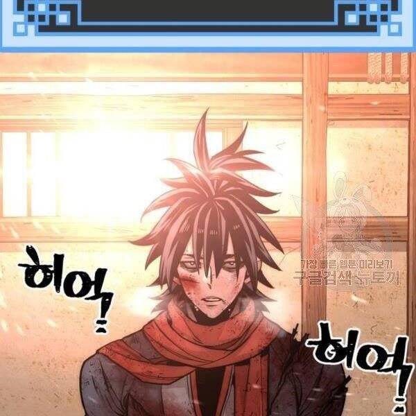 Chapter 34.5 - Trang 64