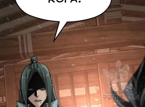 Chapter 34.5 - Trang 69