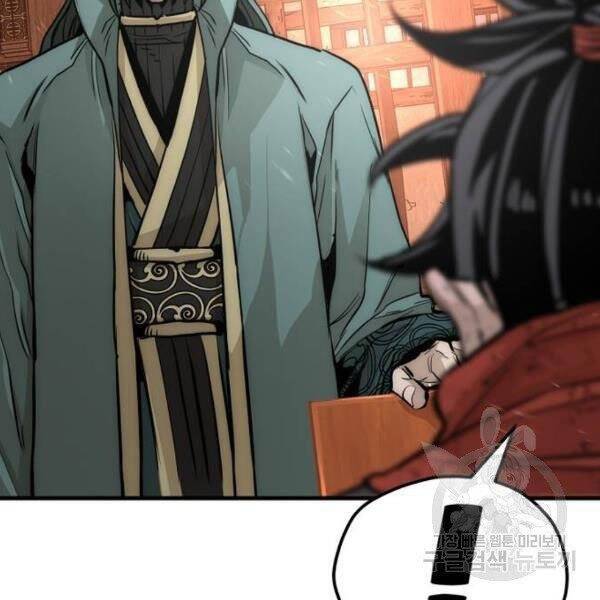 Chapter 34.5 - Trang 70