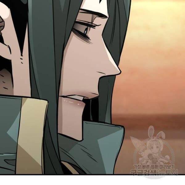 Chapter 34.5 - Trang 74