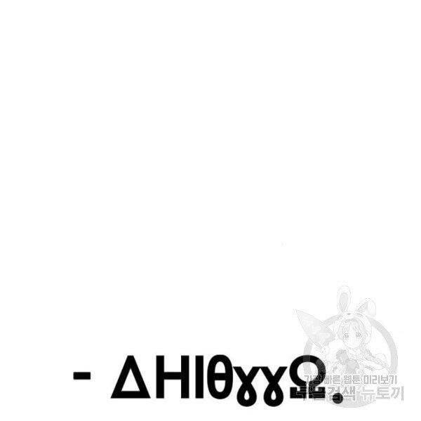Chapter 34.5 - Trang 78