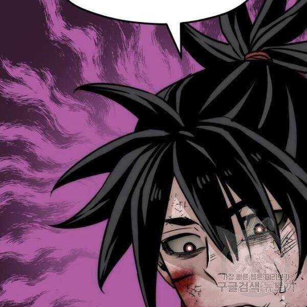 Chapter 34.5 - Trang 80