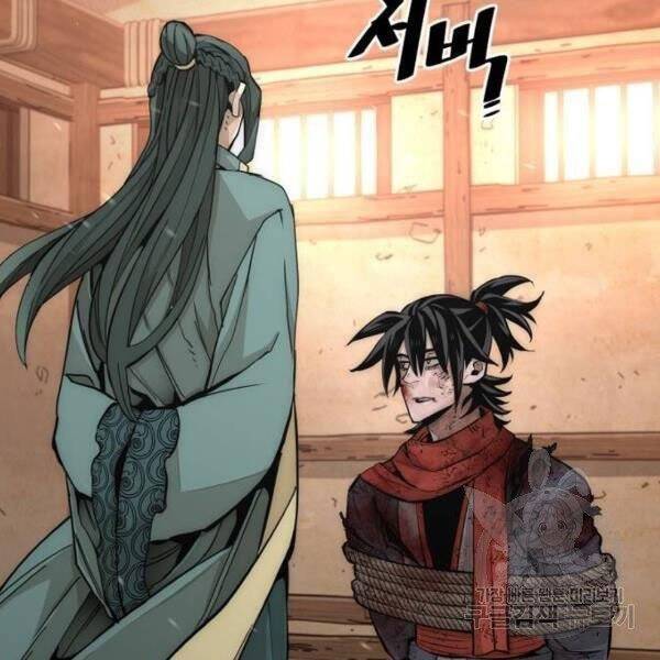 Chapter 34.5 - Trang 84