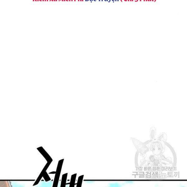 Chapter 34.5 - Trang 10