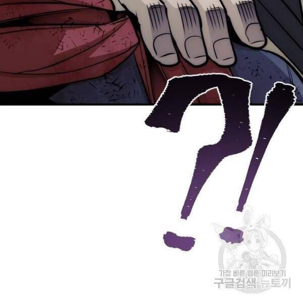 Chapter 34.5 - Trang 92