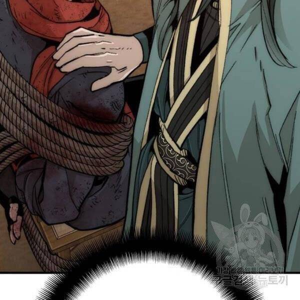 Chapter 34.5 - Trang 96