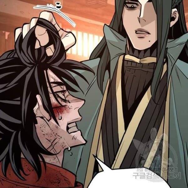 Chapter 34.5 - Trang 99