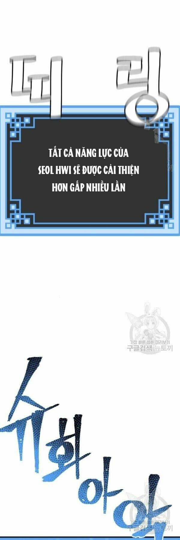 Chương 34 - Trang 15