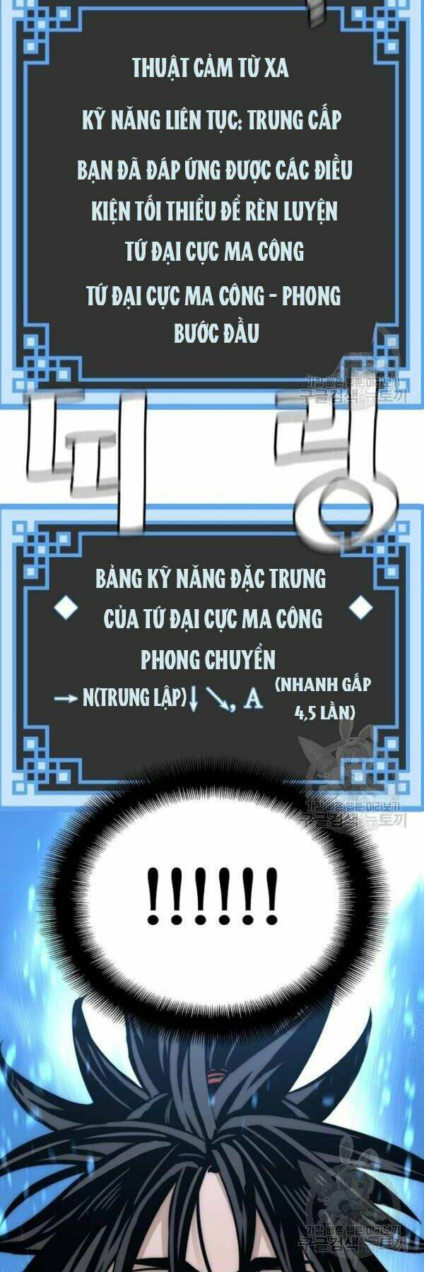 Chương 34 - Trang 17