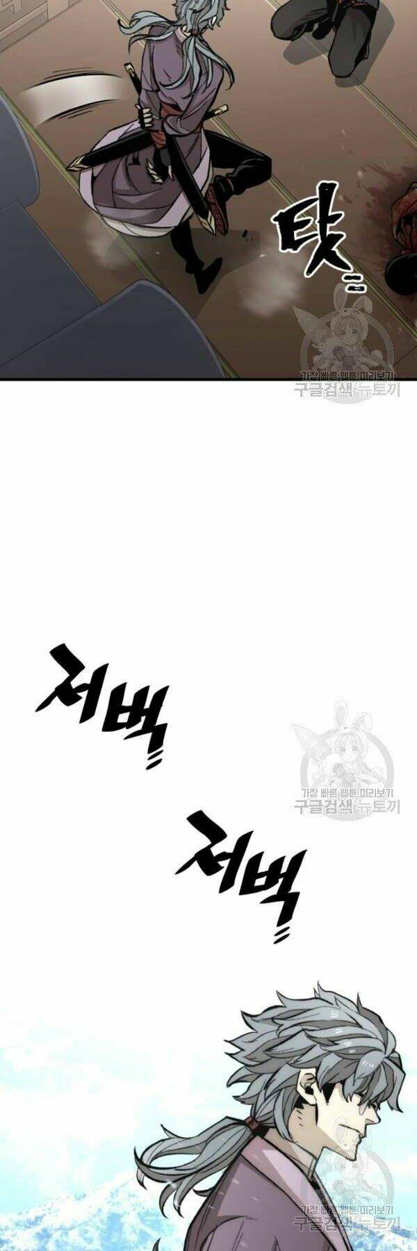 Chương 34 - Trang 55