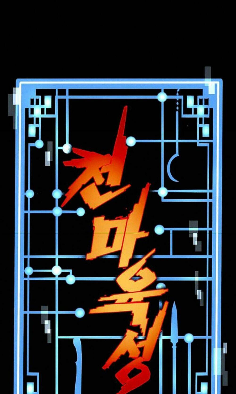 Chương 35 - Trang 1