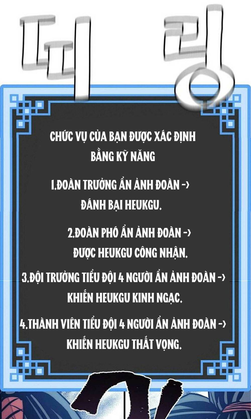 Chương 35 - Trang 199