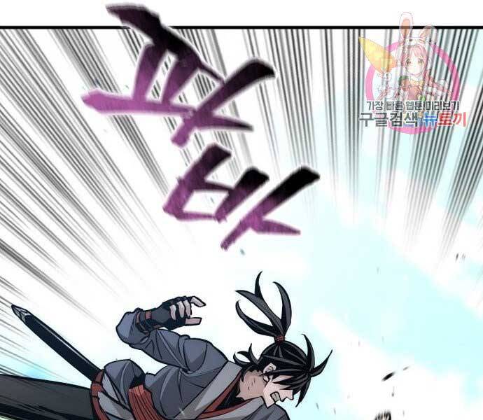 Chapter 36.5 - Trang 134