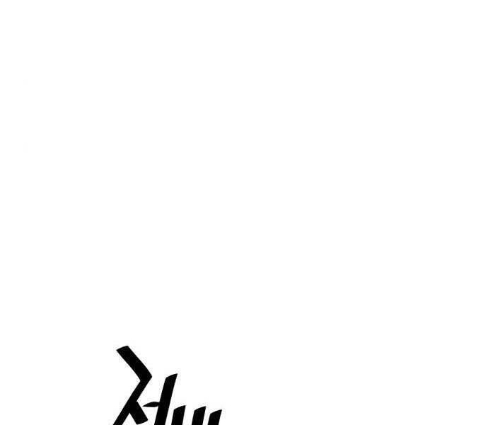 Chapter 36.5 - Trang 19