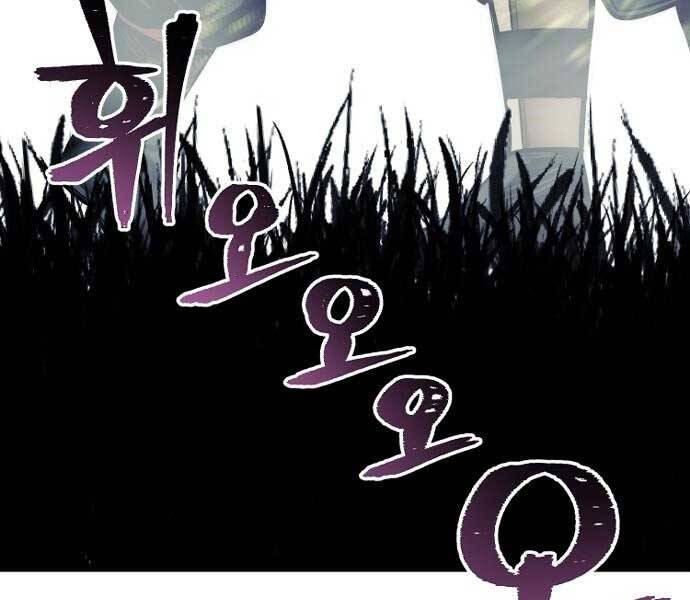 Chapter 36.5 - Trang 204