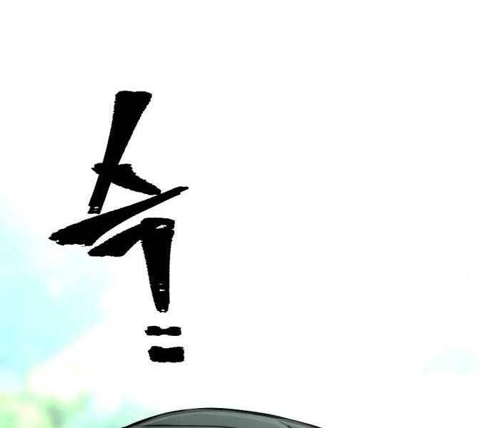 Chapter 36.5 - Trang 231