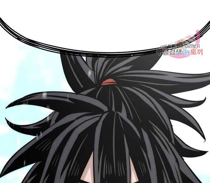 Chapter 36.5 - Trang 235
