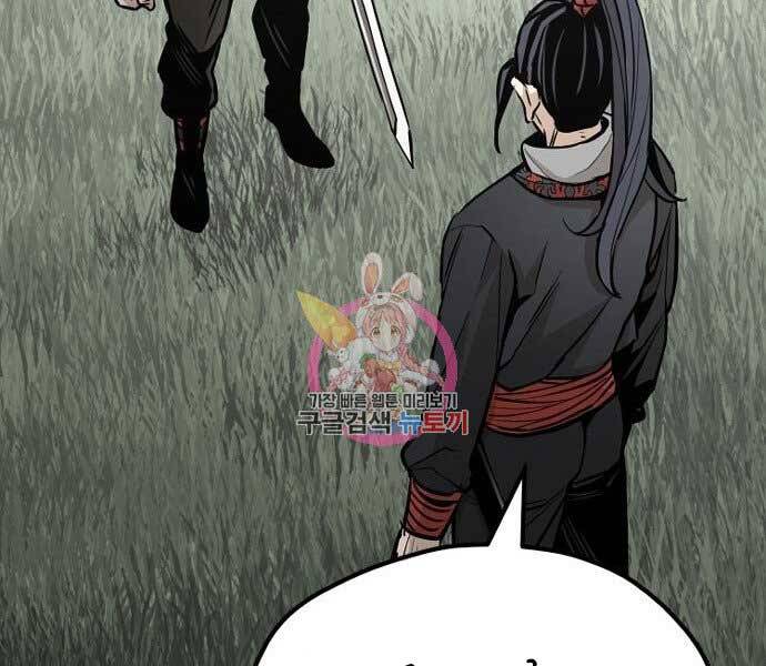 Chapter 36.5 - Trang 30
