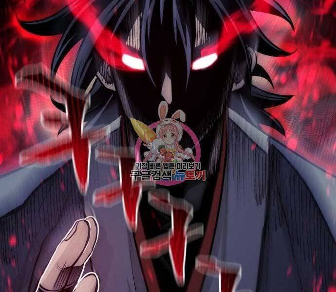 Chapter 36.5 - Trang 6