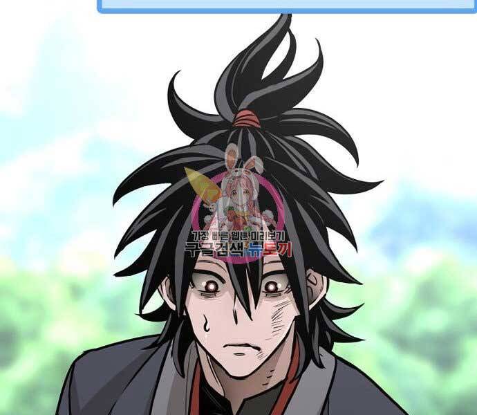 Chapter 36.5 - Trang 55