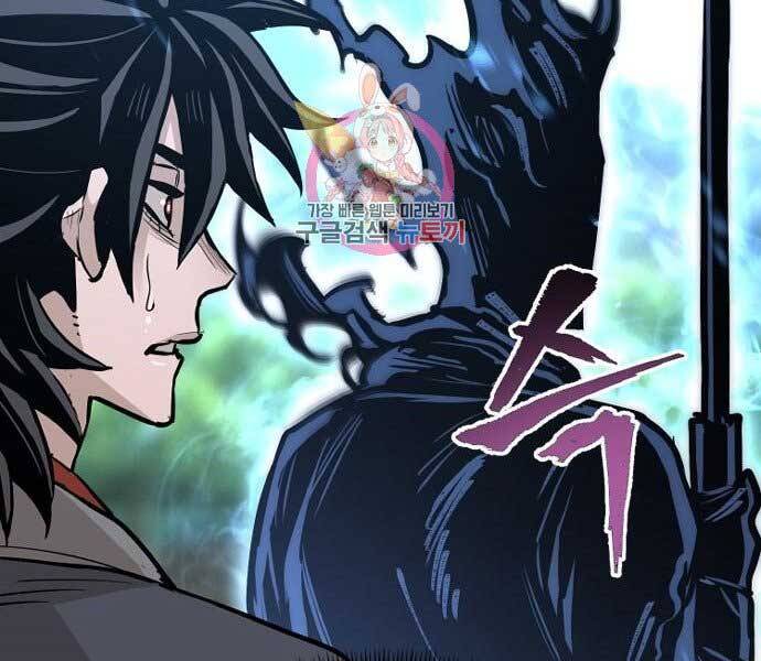 Chapter 36.5 - Trang 76