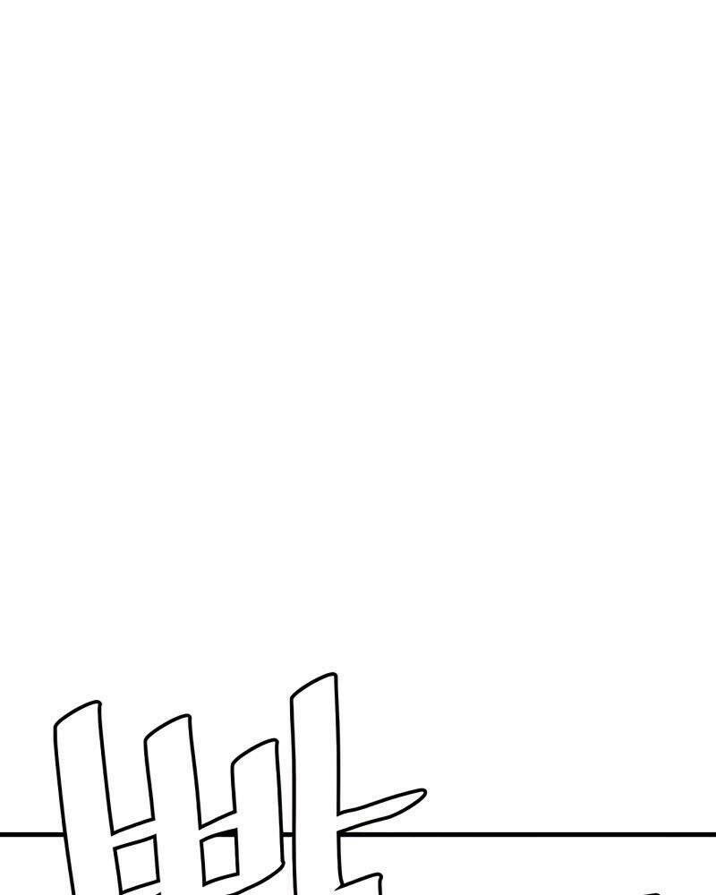 Chương 45 - Trang 196