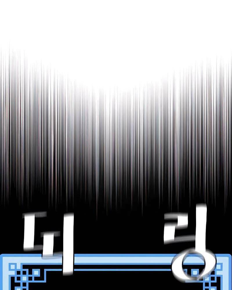 Chương 45 - Trang 83
