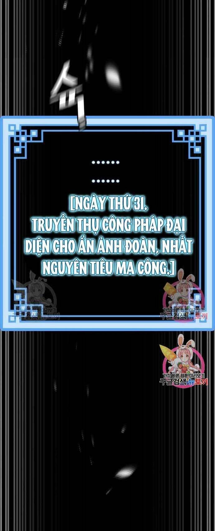 Chương 48.5 - Trang 47