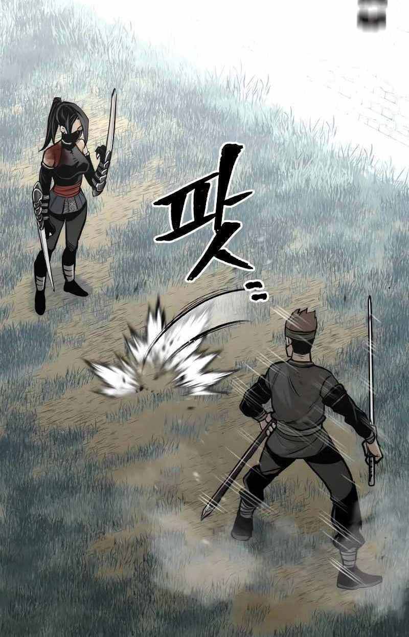 Chương 52.5 - Trang 5