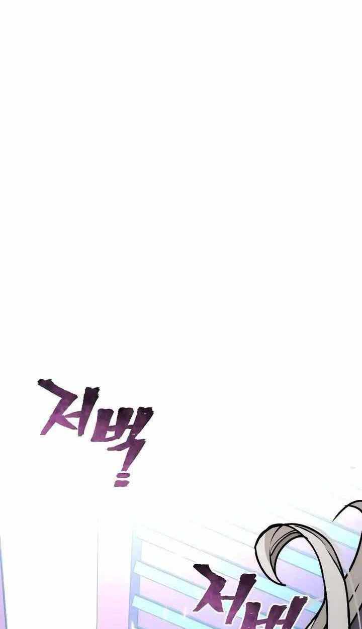 Chương 55.5 - Trang 3