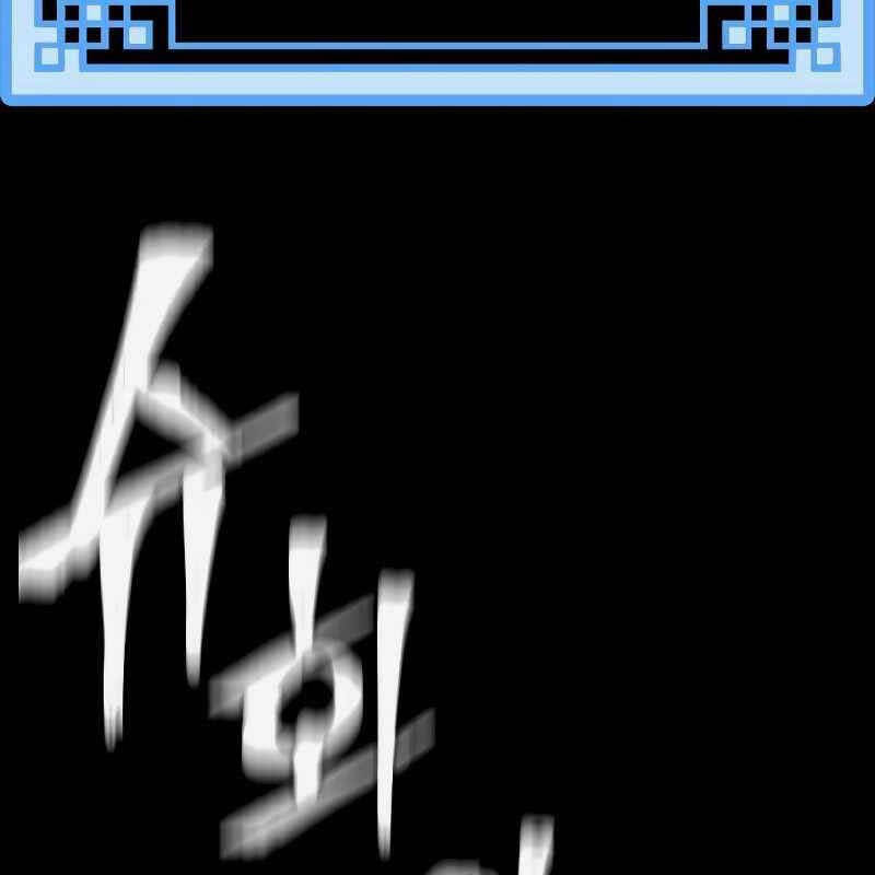 Chương 71 - Trang 176