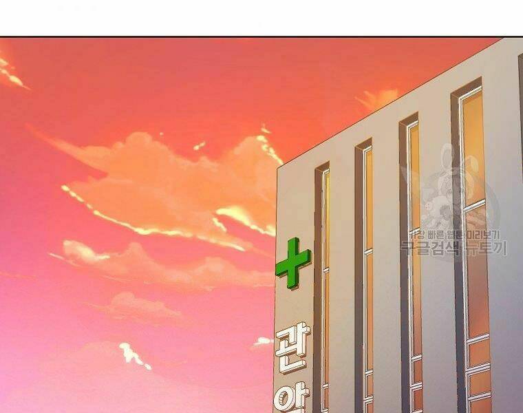 Chương 15 - Trang 81