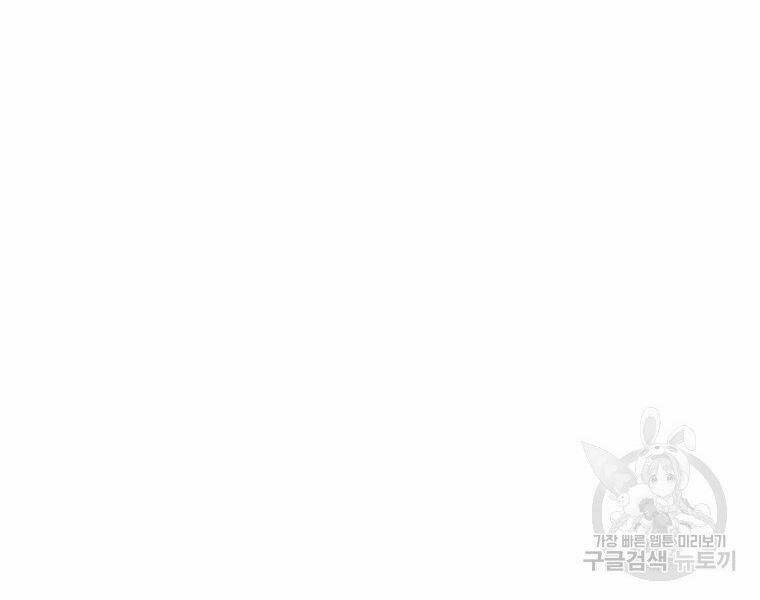 Chương 16 - Trang 33