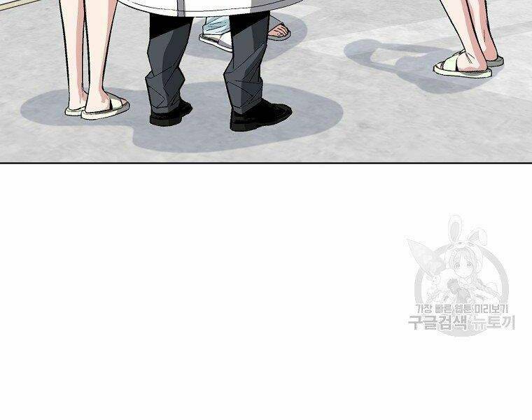 Chương 16 - Trang 76