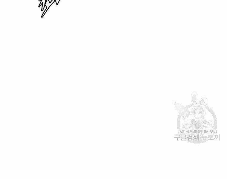 Chương 17 - Trang 26