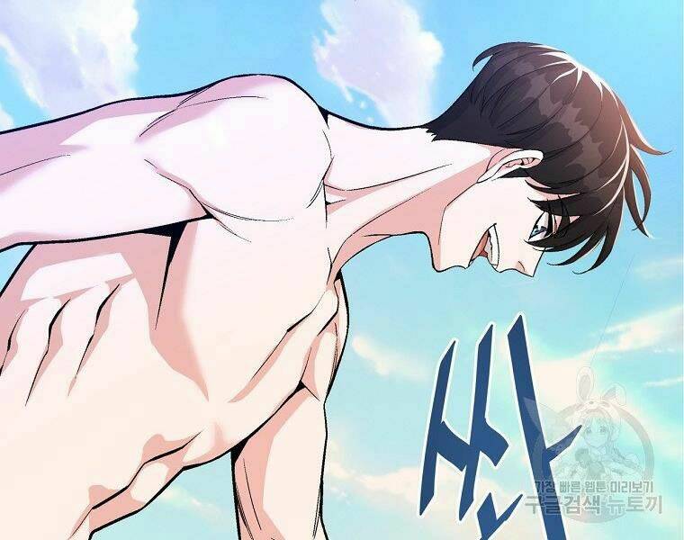 Chương 18 - Trang 33