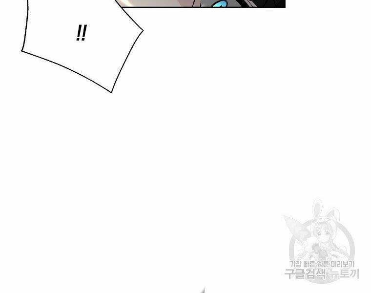 Chương 19 - Trang 107