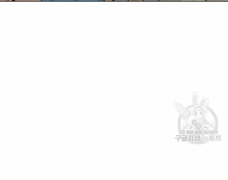 Chương 20 - Trang 52