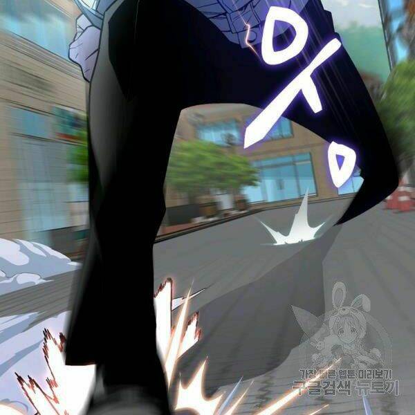 Chương 21 - Trang 96