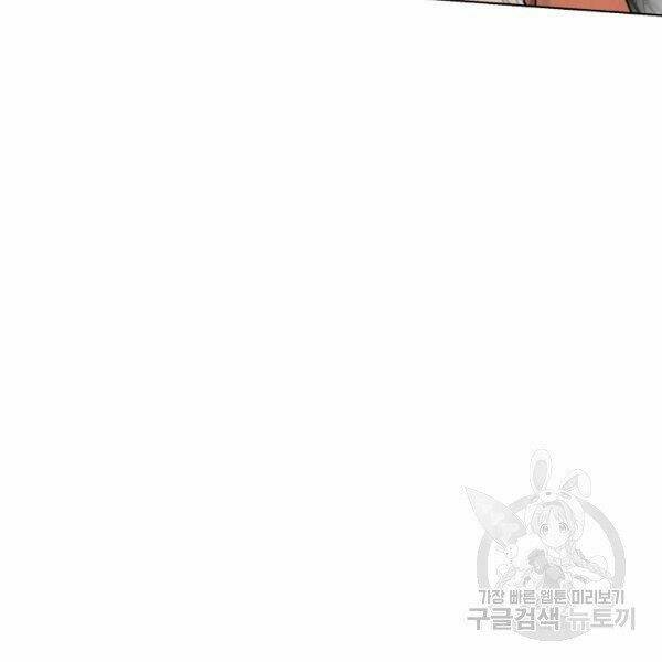 Chương 22 - Trang 84