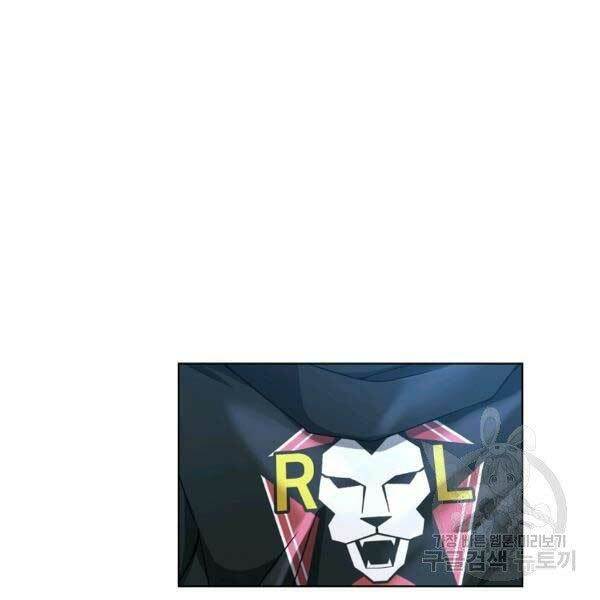 Chương 25 - Trang 118