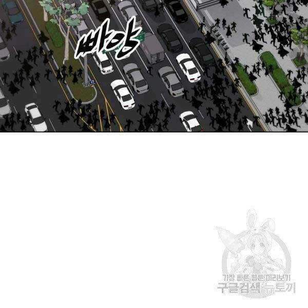 Chương 25 - Trang 25