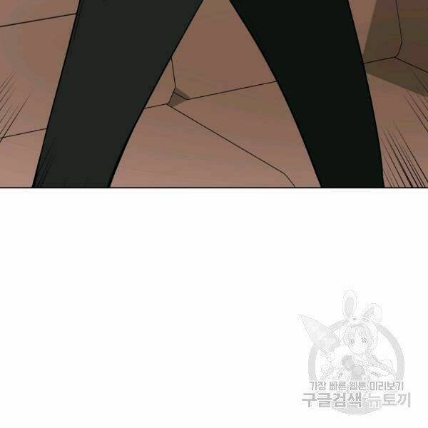 Chương 26 - Trang 11