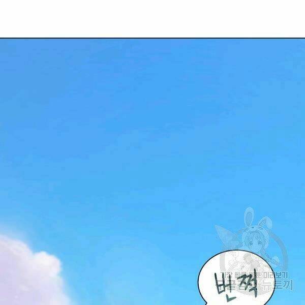 Chương 27 - Trang 43