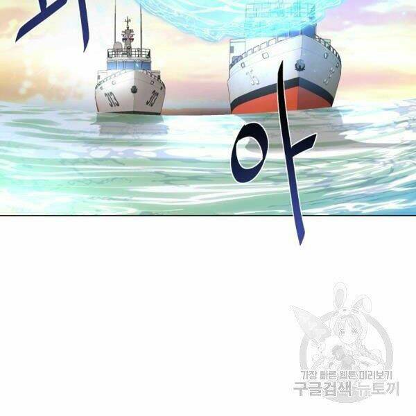 Chương 29 - Trang 2
