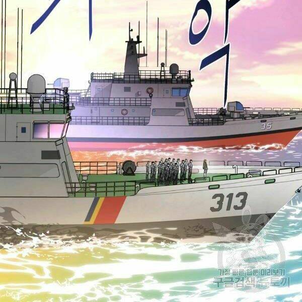 Chương 29 - Trang 4